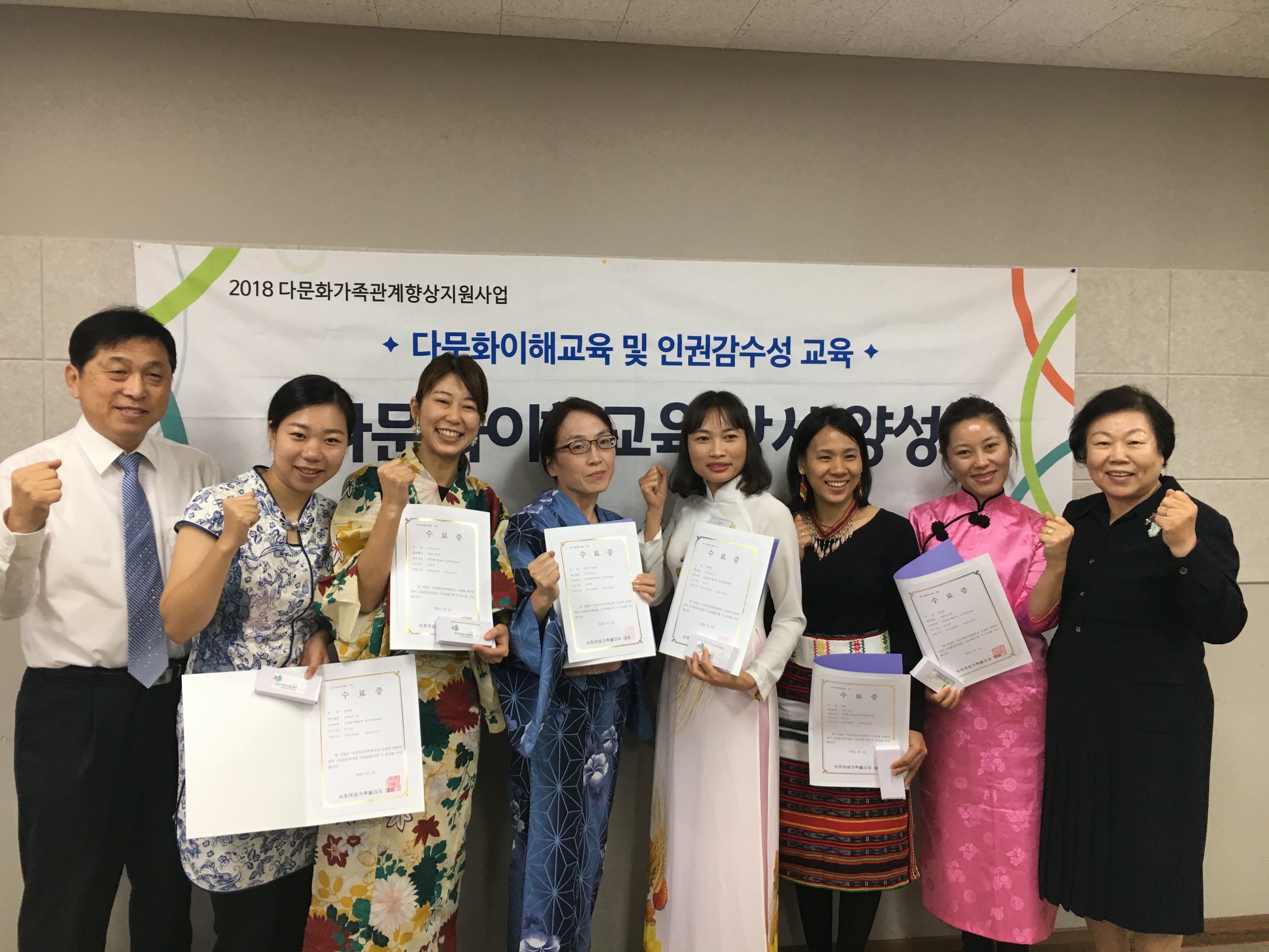 전문가양성3