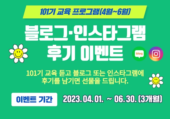 main_pop_banner