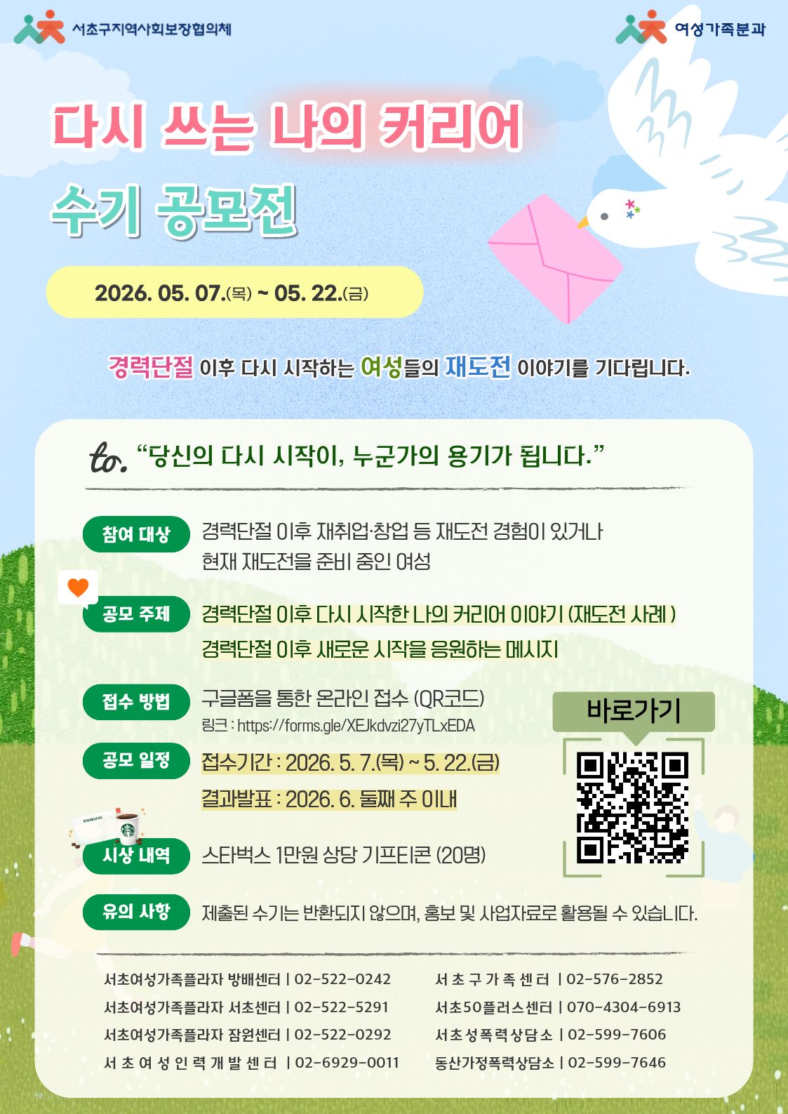 20260508112558000075.jpg