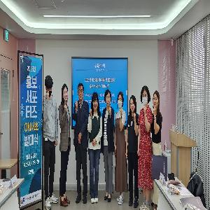 홍보 서포터즈 'ON서초' 발대식