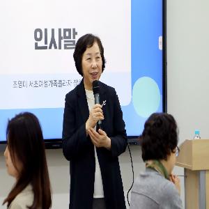 [서초구양성평등활동센터] 센터 개소 5주념 기념 활동가 네트워크 <서초 평등 TALK>