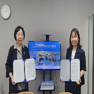 [교육업무협약] 서초여성가족플라자, 서초50플러스센터 업무협약 진행