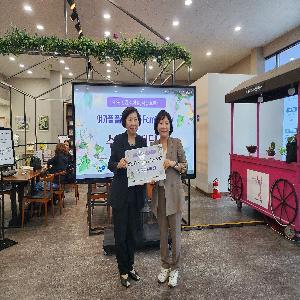여가플 Family Day 수익금 기부식