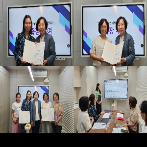 [경력키움] 2026년 6월 교실안세계여행 강사단 위촉식 및 운영설명회