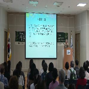 [여가플인문학아카데미]_명사특강 환경편[강정화 가드너]
